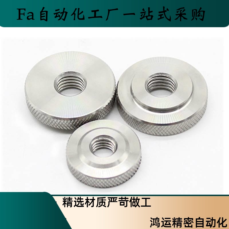 手拧旋钮螺丝NOMSC3/4/5/6/8/10-8/10/12/14/16/18