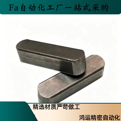 平键BLC01-B3 B4 B5 B6 B8 B10 B12 B14 B16 B18-L6 L8 L10 L12