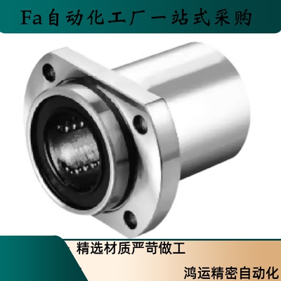 镀镍防锈直线轴承C-LHIFC LHIFCM6 8 10 12 13 16 20 25 30