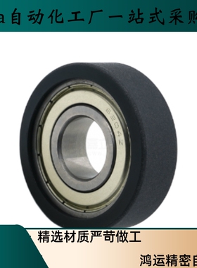 包胶轴承BBX01-A-d3 d5 d4 d6 d8 10 15 -D10 12 13 16 20 40 45