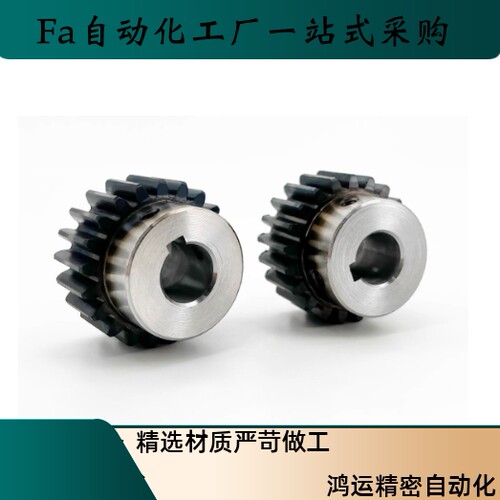 3模凸台成品孔齿轮12齿-20齿