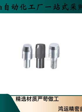 定位销YCJ41 42 43 45 46 51 52 53 55 56可定做