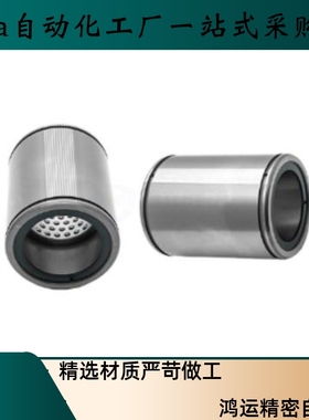 直线轴承SLMUS/SLMUWS-8 10 12 16 20 25 30 35 40 50