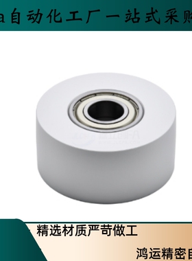 平皮带用惰轮ENJ21 26-D15 20 25 35 40-d5-L25-H0.3