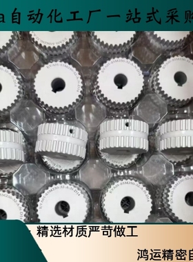 同步轮 EVA01-S5M250-20 22 24 26 28 30 32 34-A-P N-d7 8 10 12