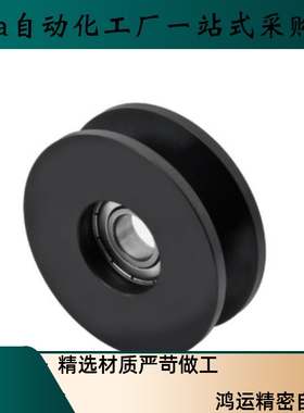 45钢滑轮 导向滚轮 惰轮QBQ51 QBQ52 QBQ53-D30 D40 D50 D60 D100