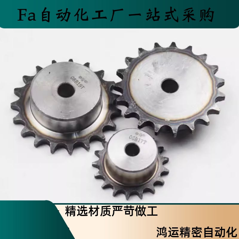 链轮SP40B19/20-N-12 14 15 16 17 18 19 20 22 24 25 28 30 3540