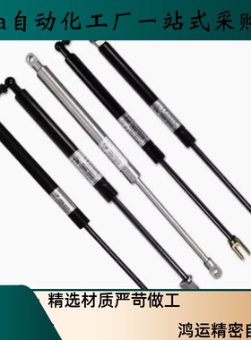 气弹簧GSE-D15 D22-S50 S100 S150 S200-N49 N98 N196 N392