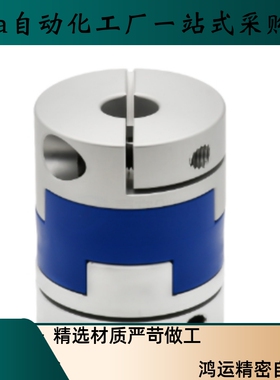 联轴器DER11DER01-D16 20 25 32 40 50 63-d5 6 7 8-e4 9 10 11