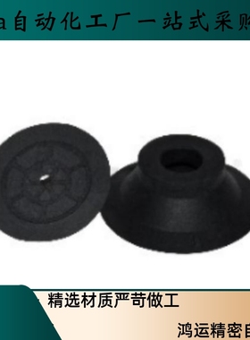 真空吸盘VP1 1.5 2 3 4RMN RMS RMSE 8 10 15 20 PN PS PSE