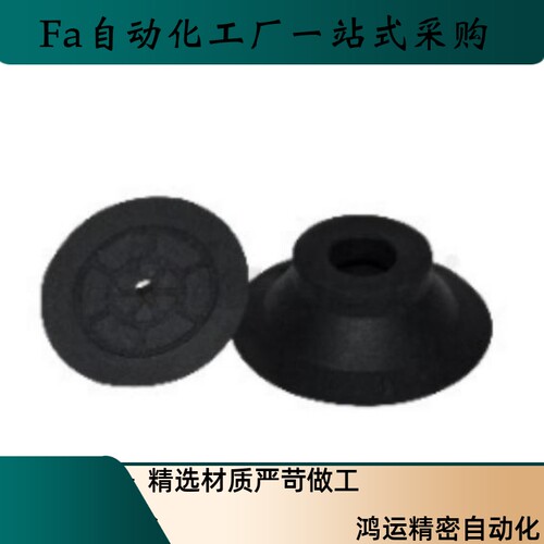 真空吸盘VP1 1.5 2 3 4RMN RMS RMSE 8 10 15 20 PN PS PSE
