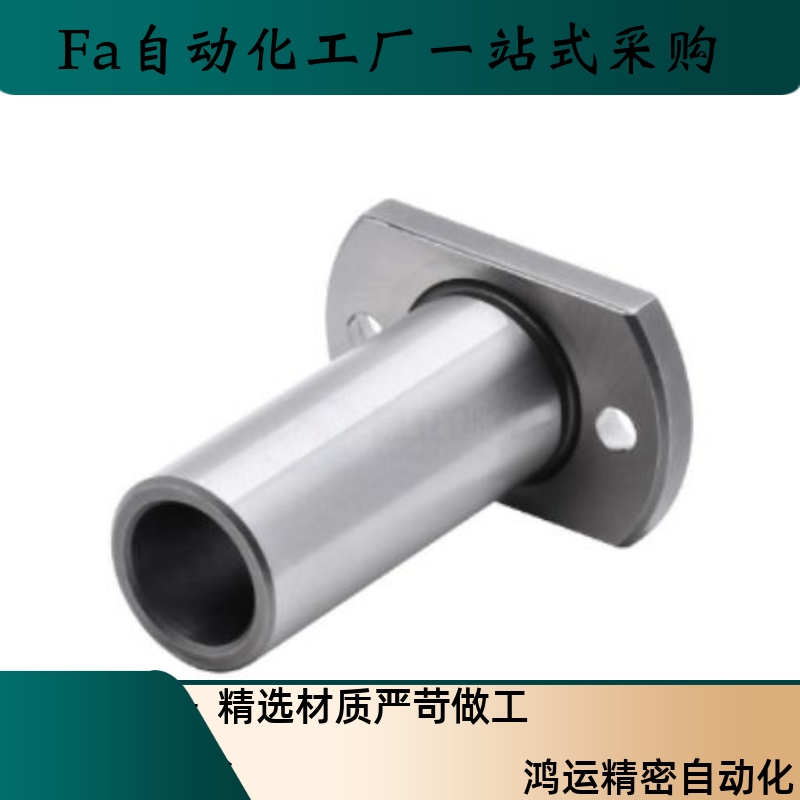 达同尺寸法兰直线轴承双衬型