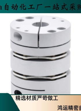 联轴器CPSWC CPSHC65 87-15 16 18 19 20-17 22 24 25 30