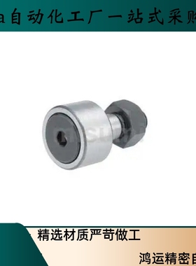 凸轮轴承随动器C-CFUH CFUGH12 16 18 20 - 30 32 35 40 52替代