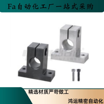 GCL26-D15-H15H20导向轴支座