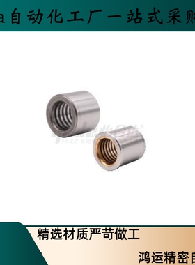 卸料板导套OFE21 31-d8 d10d13 d16 d20 d25-L10 L13 L16 L20 L22