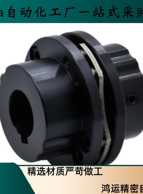 联轴器CPSWWK CPSHWK65 87-15 17 18 19 20-16 22 24 25 30 35
