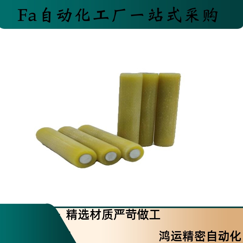 替绝缘销MSIP6/8/9/10/12-10/15/20/25/30/35/40/45/50/55