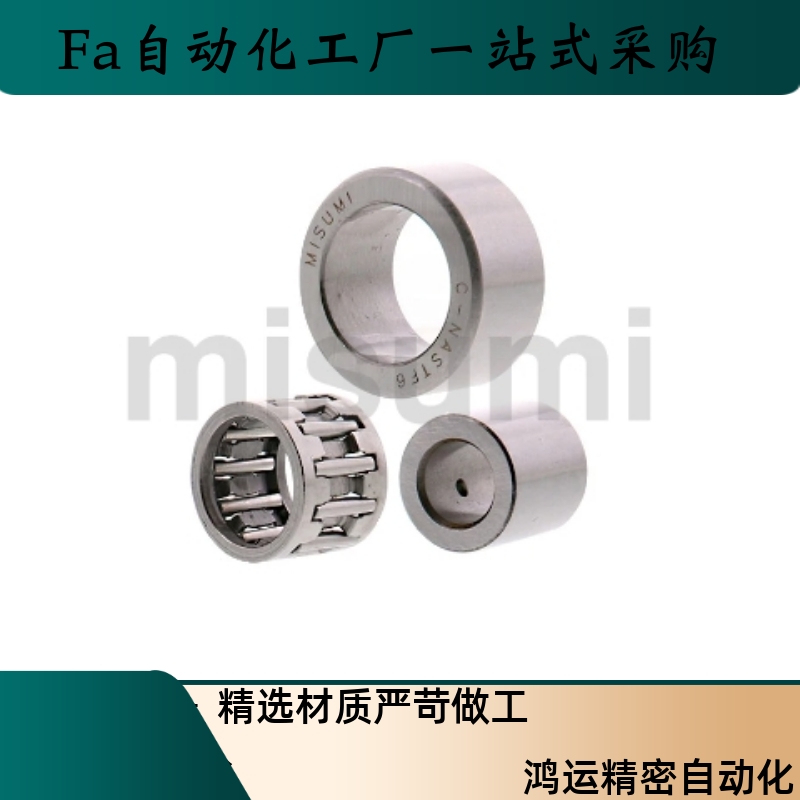 无密封分离型滚子轴承随动器C-NASTF C-NASTR 6 8 10 12 15 17 20