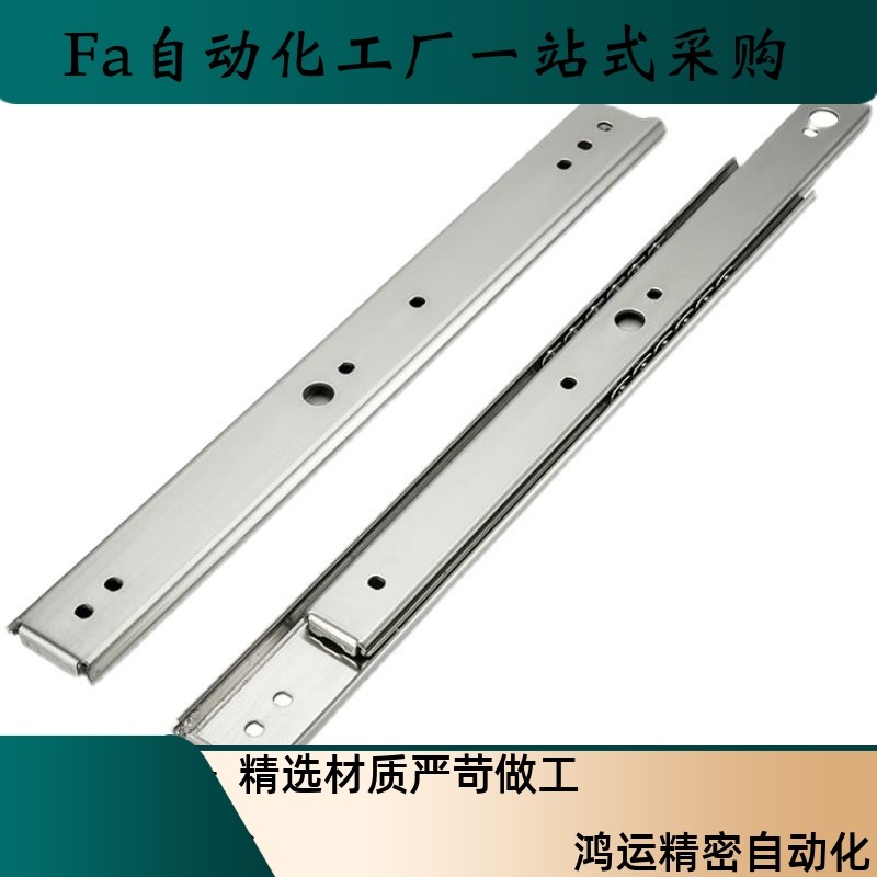 IDC10-304.8 355.6 406.4 457.2 508 558.8 609.6 660.4711.2滑轨