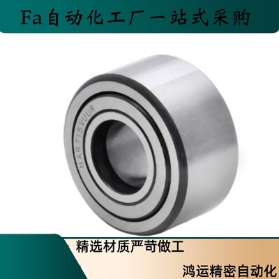 滚子轴承随动器HQ-NSBZR-d10d6 d8 d10 d12 d15 d17 d20 25303540