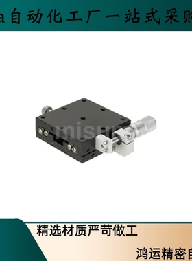 X轴手动滑台CGZX RGZX LGZX30 40 50 60 70 80