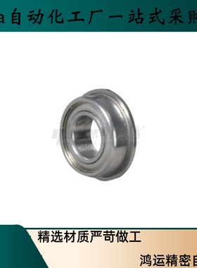 BAL6900 6901 6902 6903 6904 6905ZZ-E- J带凸缘法兰轴承