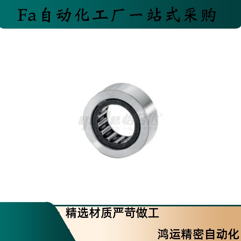 滚子轴承随动器BPT01-d5 d6 8 10 12 15 17 20 25 30 35 40 45 50