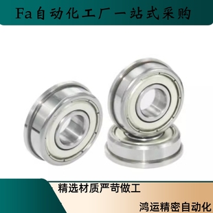 6702 SFL6700 法蘭滾珠軸承C 6701 6704 6703