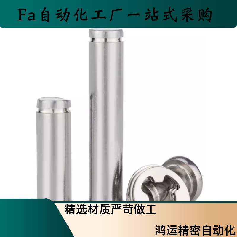 铰链销MIC01-D6 8 10 12-L15 16 18 20 22 24 25 30 35 40 45 50