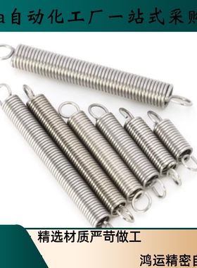 拉伸弹簧AUL-D2 D3 D4 D5-L10 L15 L20 L25 L30 L35 L40 L45 L50