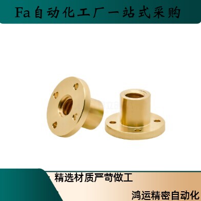 30度梯形丝杠用螺帽LJL86-d14  d16 d20 d22 d25 d28 d32
