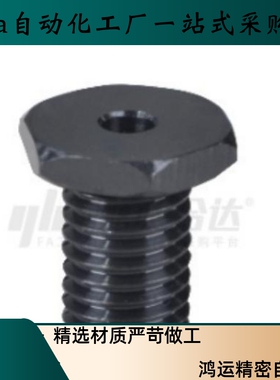 调整螺丝PAX31 01-M30 M8 M10 M12 M16 M20 M24-L30 L40 L50 L60