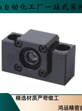 丝杠支撑座HQ-CFAK-10 12 15 20  25-SET