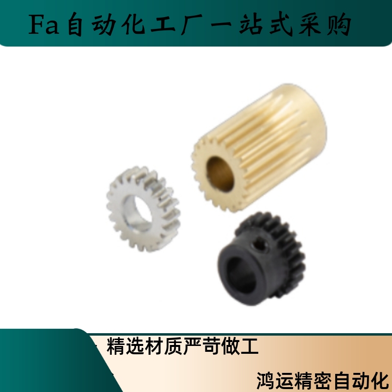 0.5模直齿轮GBSNNC-0.5-15 16 18 20-8-K-d3 d5 d6 d6.35