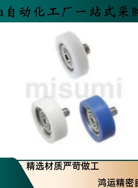 包胶轴承PRH PRL-d4 d5 d6 d8 d10 d15-D13 12 16 20 28 30 40 45