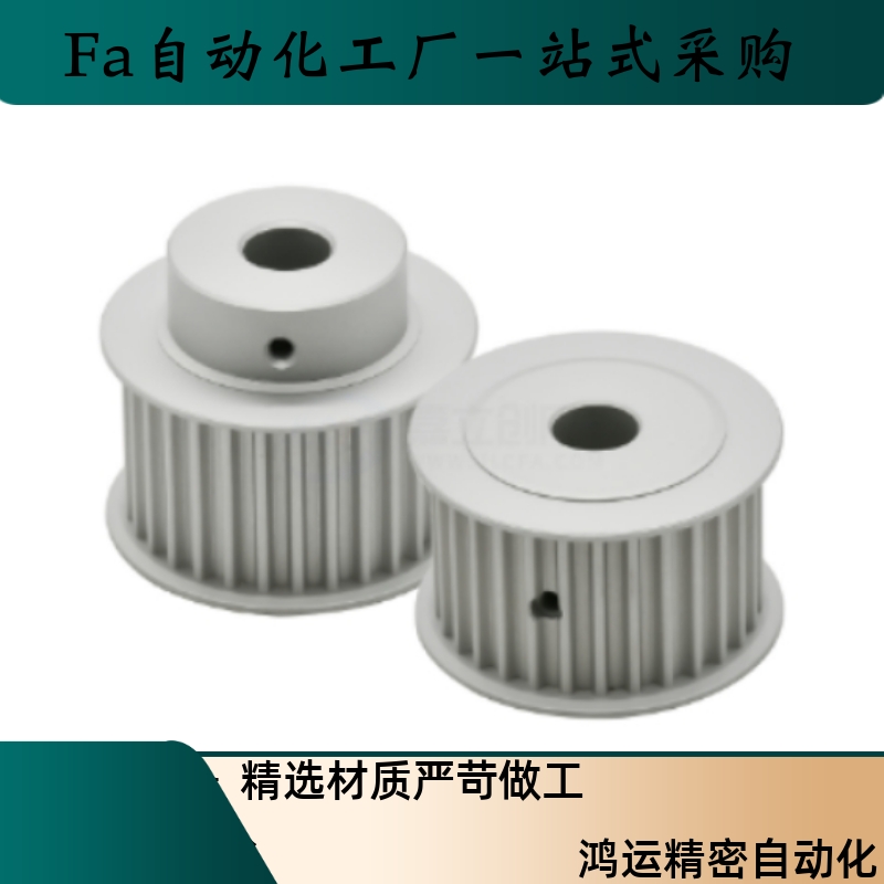 AHTFW26 28 30 32 36 40S5M100 S5M150 5M250-10 12 15同步惰轮