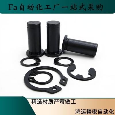 带肩铰链销卡簧固定型淬火加硬