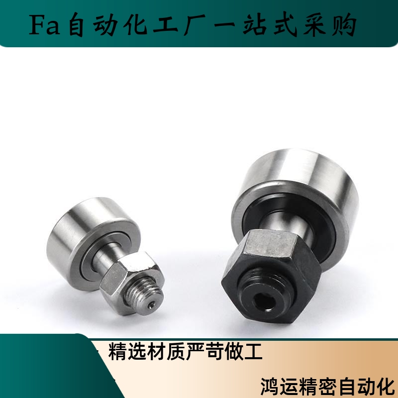 CFUAP6 8 10 12 16 18 20-19 22 26 30 35 40 52实体偏心凸轮轴承