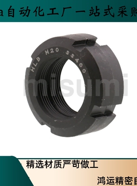 HLBC10 12 15 17 20 25 30 35 40 45 50精密锁紧螺母