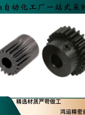 直齿轮GEBS GEBST1.0 1.5-12 14 15 16 18 19 20 22-B10 12-P6.35