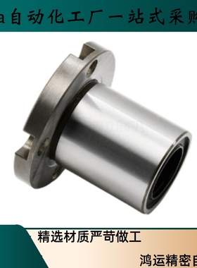 圆法兰紧凑型直线轴承LHRK LHRKM LHRKW LHRKWM6 8 10 12 16