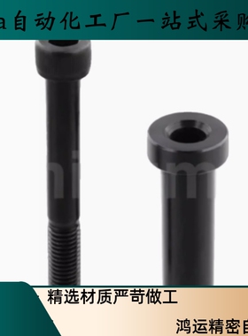 行程限位螺钉CSR10 CSR13 CSR16 20 25 32-50 25 30 40 45 50 55