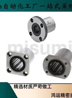 直线轴承LHZS LHZSW6 8 10 12 13 16 20 25 30G HL