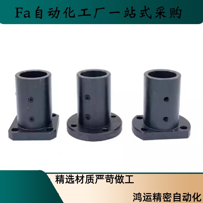 光轴固定座导向轴支座 STHWCBL/STHWCL 12 16 20 25 30 35 40 50