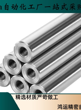 导向轴CSFD ESB ESC ESD ESE ESF ESG ESH ESK ESL ESMESN-D5-L10