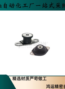 EBGONA12160 15150 20150 20200 25180 30180 40250橡胶减震座