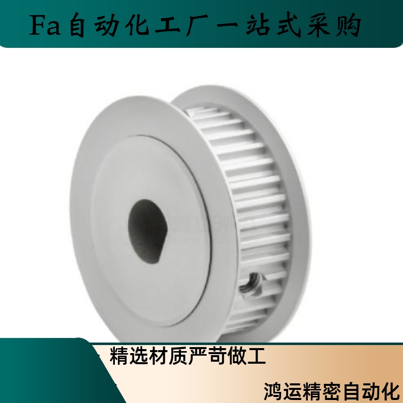 D型孔同步轮EBD01-22 24-S3M060 S3M100 S3M150-A-D-d5 d8