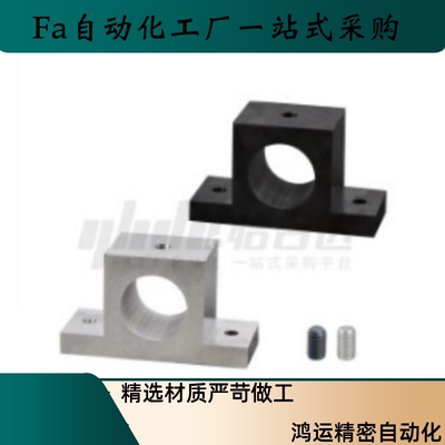 T形导向轴支座GCJ01 02 06 08-D3 D4 D5 D6 D8 D10 D12D15D20-H10