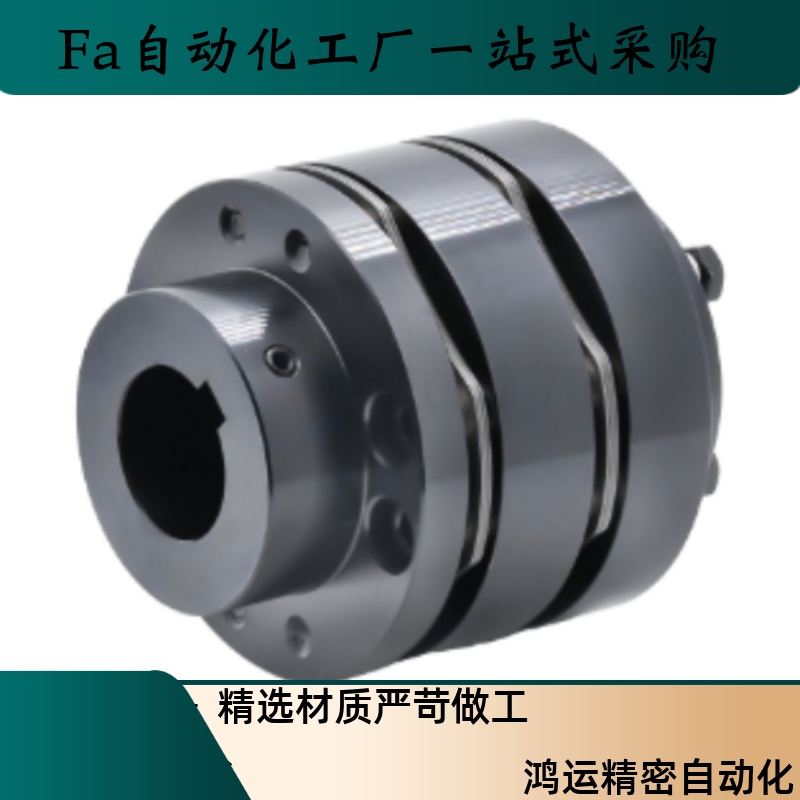 联轴器CPSHMK65 87-15 17 18 19 20-16 22 24 25 30